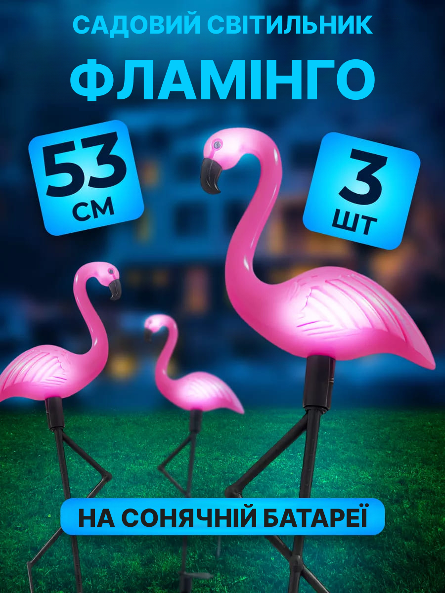 Інтернет-магазин